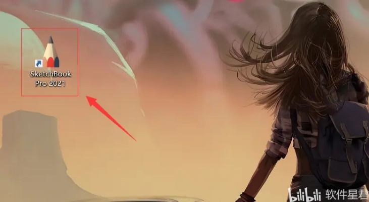 手游明星志愿同sketchbookpro7激活码,深层计划数据实施 HarmonyOS_v6.806