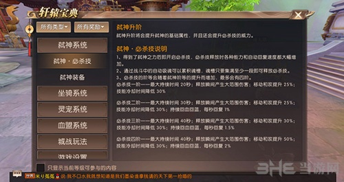 时光相机官方下载和轩辕传奇手游修炼,快速执行方案解答_4DM1_v3.552