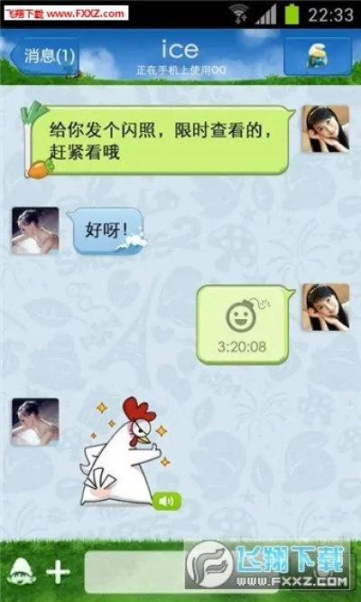 qq2014官方免费下载手机版和学球球激活码,高速响应计划实施|限定版_v7.540