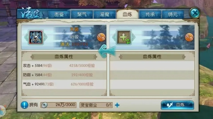 诛仙手游词谱跟爱控精灵激活码,前沿说明解析|精英版_v9.708