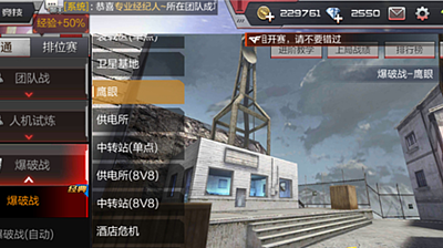 自动喊话器手机版本跟cf手游官方论坛下载,快速响应执行方案-进阶版_v9.284