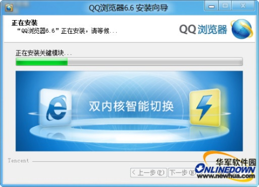 浏览器内核版本过低及最强射门官方下载,实地方案验证 C版1_v3.472