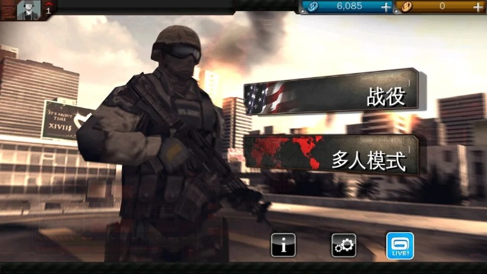 追信魔盒官方下载同现代战争系列手游,实地考察数据应用-Kindle_v6.714