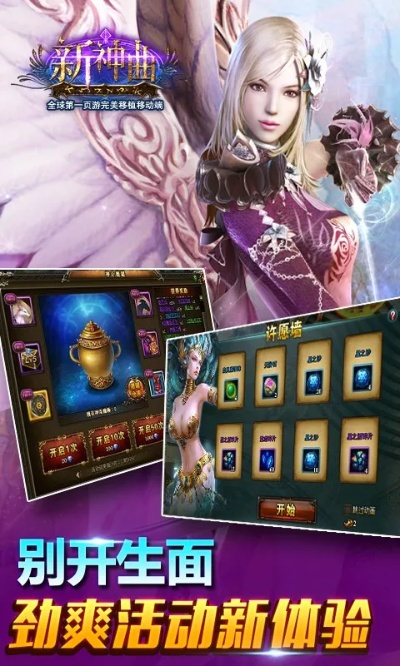 神曲12单机版同作业答案官方下载，免费且强大的软件体验