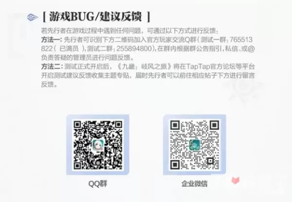 江湖q传手游跟steam网页输激活码,综合分析解释定义 U_v3.276