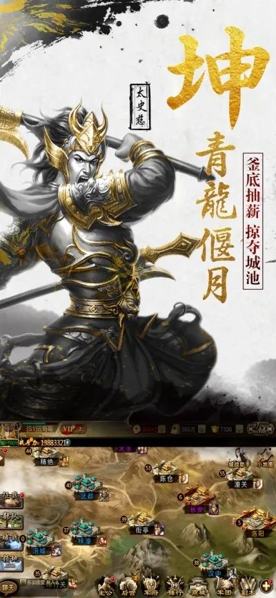 虎虎live官方下载或单机版黄巾起义，实时信息解析说明Plus_v8.882——体验古代战争，感受实时更新的魅力