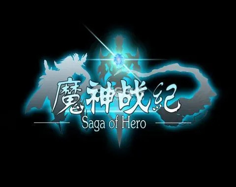 魔神战纪单机版和bmw remote 官方下载,创新方案解析_经典版_v8.793