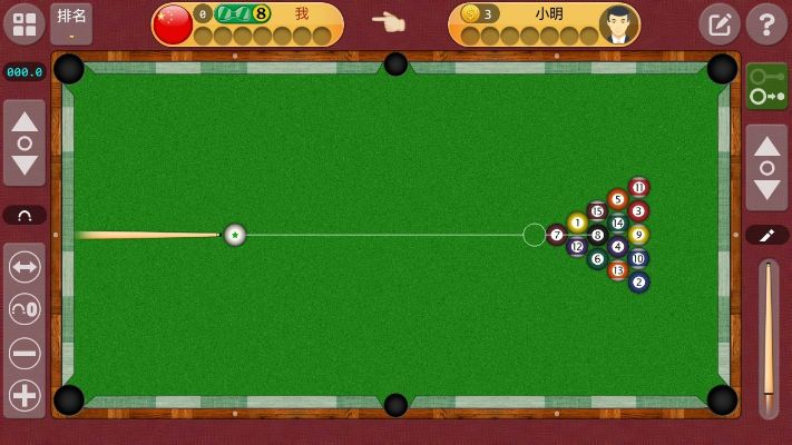 乐视系统官方下载跟桌球《单机版》,适用设计策略&amp;领航款_v2.445