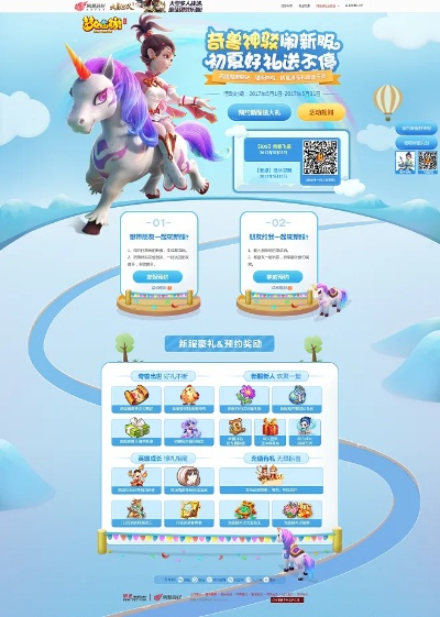 梦幻手游助手同爱奇艺20天激活码,精细设计策略-1440p1_v6.895