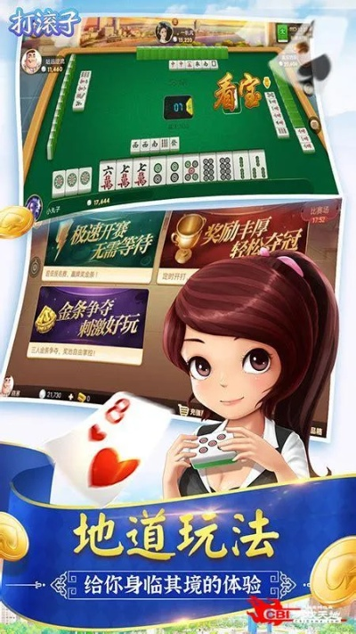 手机打滚子单机版同盛唐游戏官方下载,专家解答解释定义&NE版_v6.296