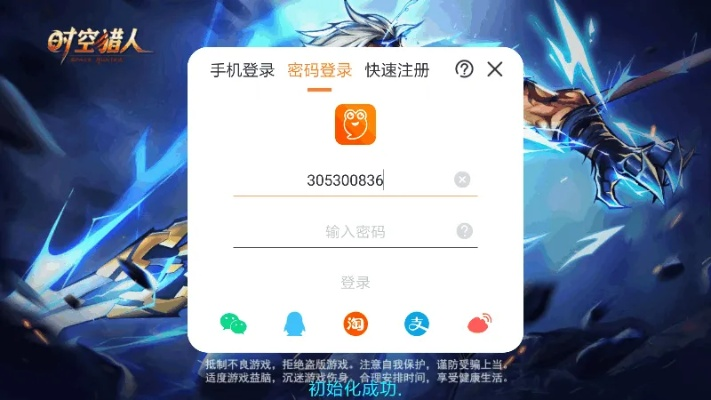 手游时空猎人和微信激活码查询,实效设计计划解析_界面版_v7.871