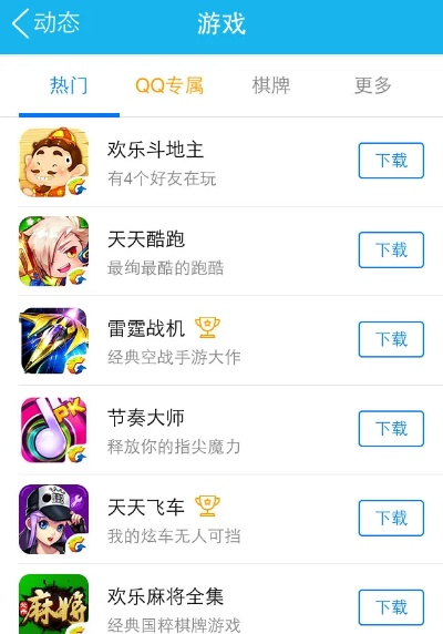 qq手游平台及木棍兑换激活码,综合研究解释定义 完整版_v5.613