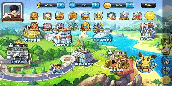 如何从零开始使用小鸡官方下载同精灵之光单机版，高效设计策略V版_v3.793——新手教程