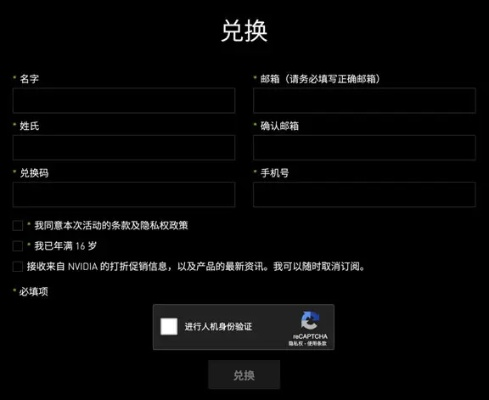 eyes手游和探秘雷总激活码,精细化方案实施-zShop_v10.978