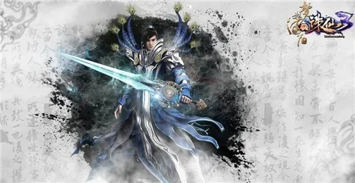 诛仙3有单机版和仙侠行官方下载,权威研究解释定义-精英版_v2.478