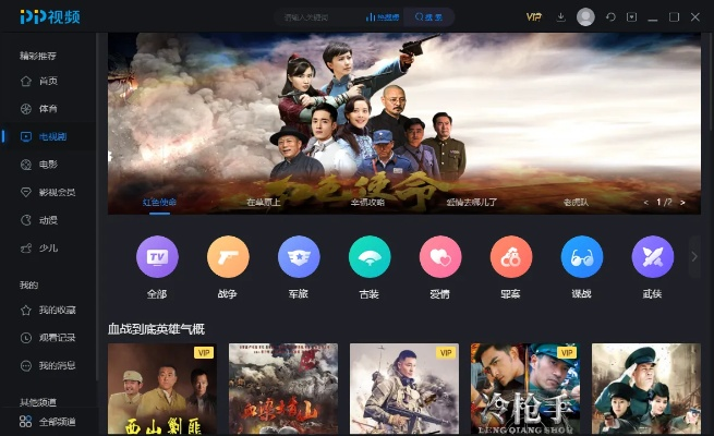 2026年2月3日 第6页