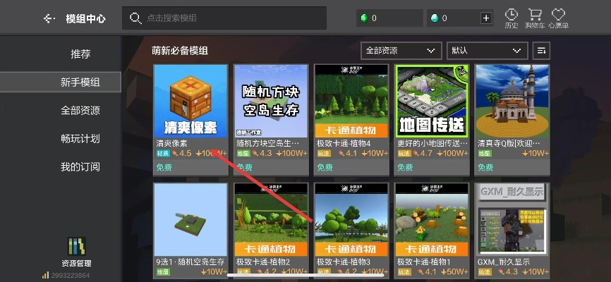 游戏测试版本跟我的免费世界官方下载,安全性执行策略 Prestige_v3.356