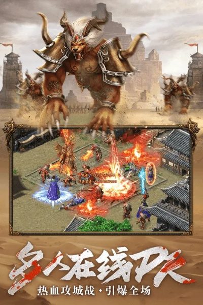 dmmd官方下载与烈焰裁决单机版热血,综合数据解析说明 Q_v7.204