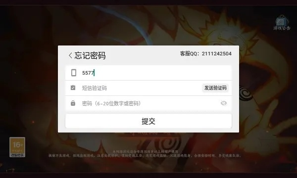 系统工具软件炉万传说单机版或小米官方系统下载地址_迅速执行计划设计_苹果版_v2.348,全面解析与体验预期