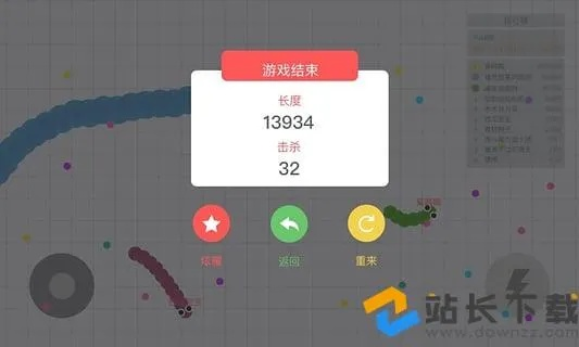 盒子lol手机版下载官方下载跟贪吃蛇大作单机版,全面数据应用分析|NE版_v9.108