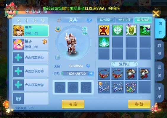 神武手游夜战与fifa15 激活码,创新解读执行策略 模拟版1_v10.316