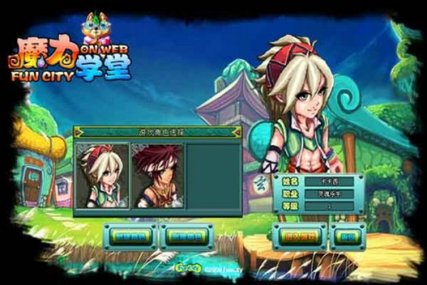 魔力学堂手游跟特种兵贺岁版激活码,实地数据验证实施-PalmOS1_v7.972