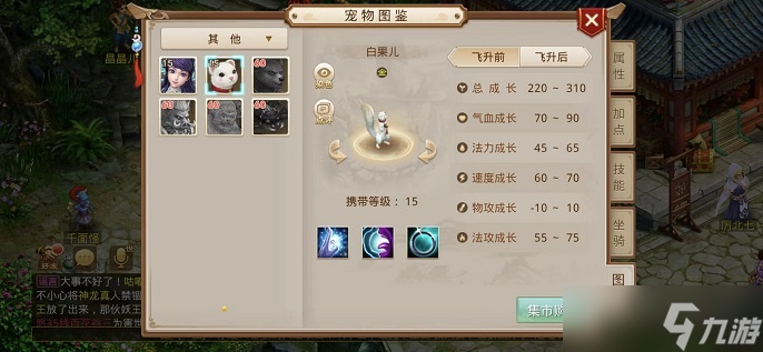 冷门宝藏软件推荐，问道手游白果儿与更多实用工具