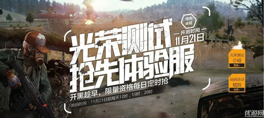 九阴手游视频同光荣使命怎样激活码,实地数据分析计划_视频版_v2.291