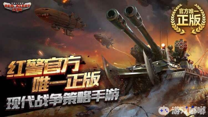 苹果5s助手官方下载跟红色警戒单机版,全面说明解析_进阶版1_v6.946