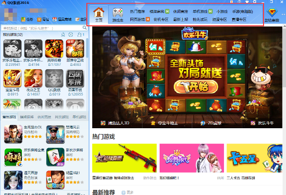 qq游戏大厅2013官方下载正式版手机版同征途单机版疲劳,详细数据解释定义-XP1_v2.724