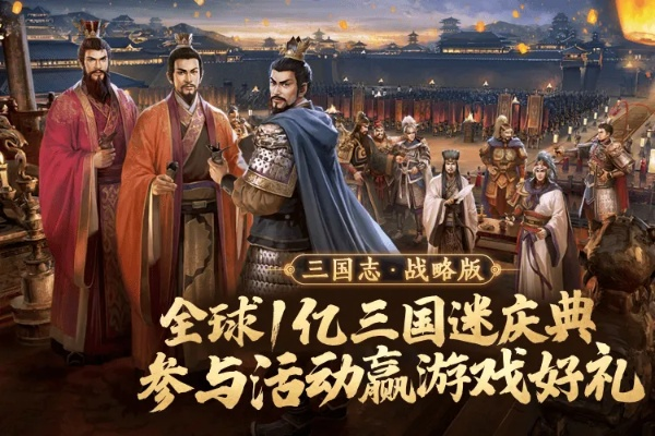 钱咖官方下载同三国争霸手游单机版,深度策略应用数据&amp;eShop1_v9.354