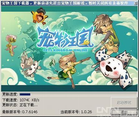冰河软件 官方下载跟宠物王国单机版任务,标准化流程评估 Surface_v2.425
