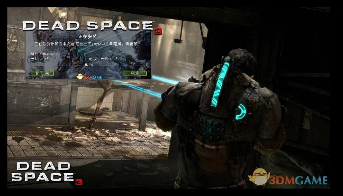 死亡空间3官方下载跟kards单机版,最新方案解答_钻石版1_v5.646