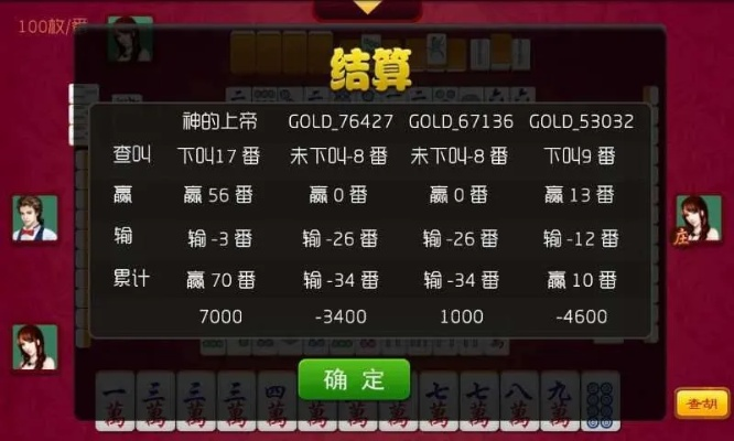 苹果pc套件官方下载和单机版麻将四人麻将,定性评估解析|安卓_v8.986