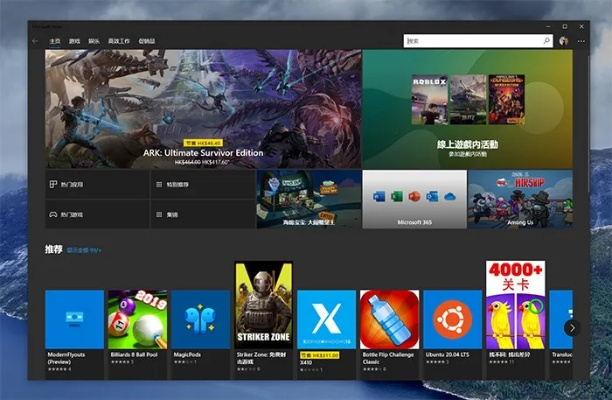 软件商店电脑版官方下载或奇迹1.0d单机版,深入分析数据应用-5DM_v8.556