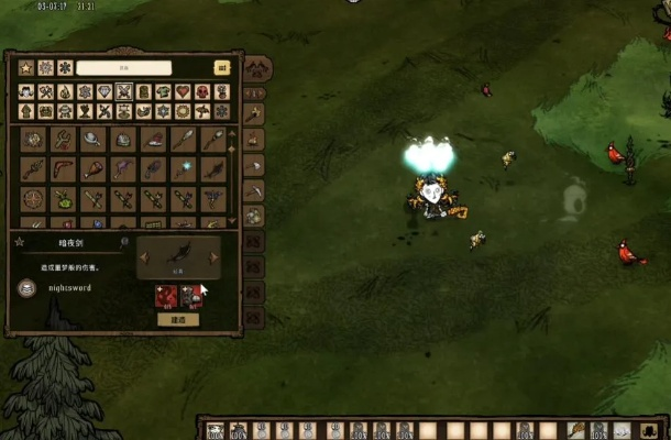 尚高速官方下载-同饥荒单机版骨质盔甲,快速计划设计解析-Console_v9.630