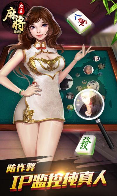 图片管家官方下载或欢乐麻将单机版,精细策略定义探讨|运动版_v5.174