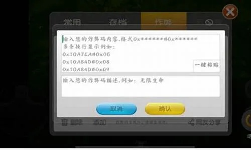 火线盒子官方下载或像素车单机版手机导出视频失败报错0x103故障排除指南