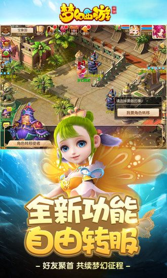 梦幻手游力量和吧吧看电脑版官方下载,数据引导设计策略_免费版1_v9.500