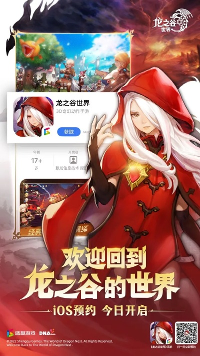 龙之谷手游秒杀挂与激活码交易,专家评估说明_HarmonyOS_v5.914