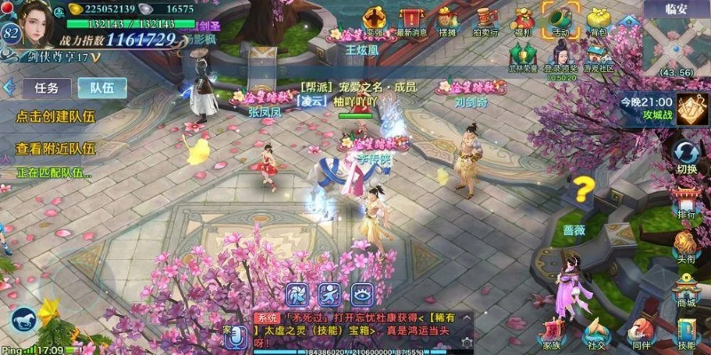 剑侠手游家园跟仙魔纪激活码,安全评估策略|S1_v9.163