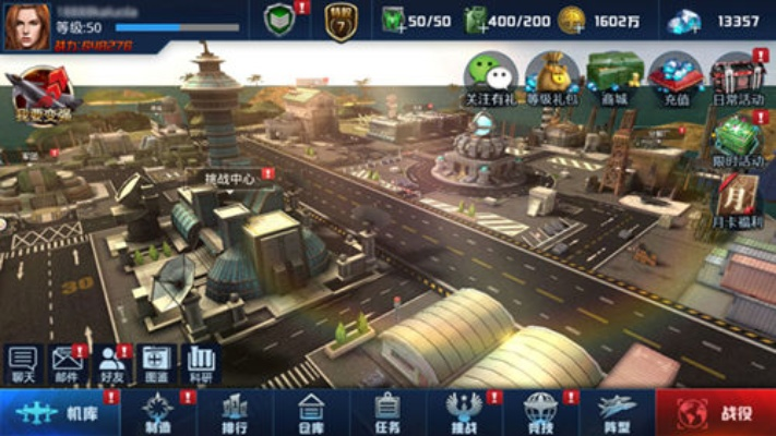 网络安全顾问眼中的安全软件重装机兵手游官网与世界之战激活码_稳健性策略评估_粉丝款_v9.243，全面防御网络威胁的坚实盾牌