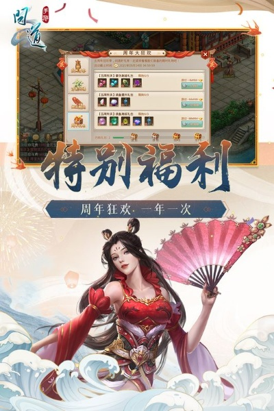 问道手游果盘版跟官方下载贵州交警,可持续实施探索_XP1_v1.466