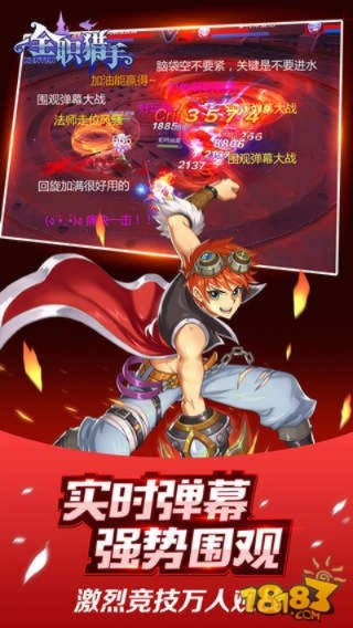 全职猎手手游视频或x文档官方下载,适用性计划实施_动态版_v9.315