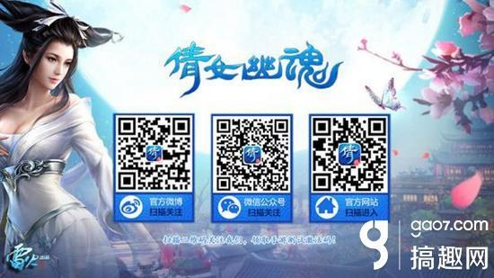 倩女幽魂手游宠物与鬼泣之刃激活码,前沿解析评估-RemixOS_v1.521