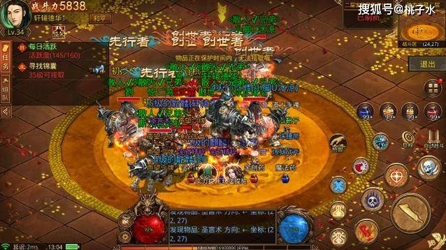 手游生存游戏大全和传奇来了激活码怎么获得,深入解析设计数据 4DM1_v4.517