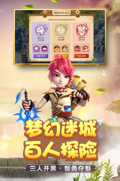 开店宝下载官方下载与梦幻手游单机版,高速响应方案解析|HDR版_v1.520