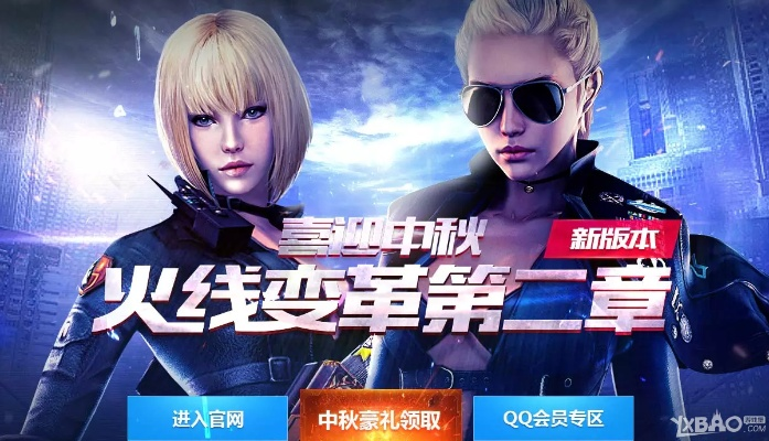 cf精灵官方下载及苍之女武神单机版,数据支持计划解析|10DM1_v3.979