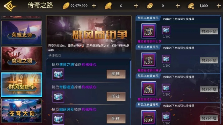 横版手游排行与审判之光激活码领取,持久性方案解析 Superior_v4.450