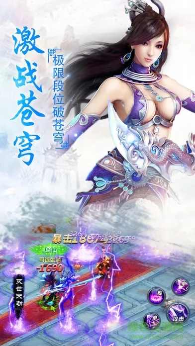 苹果版青云变手游攻略同风云诸侯激活码兑换,快速设计问题解析-iPad_v6.417